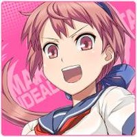 Ama-Hina